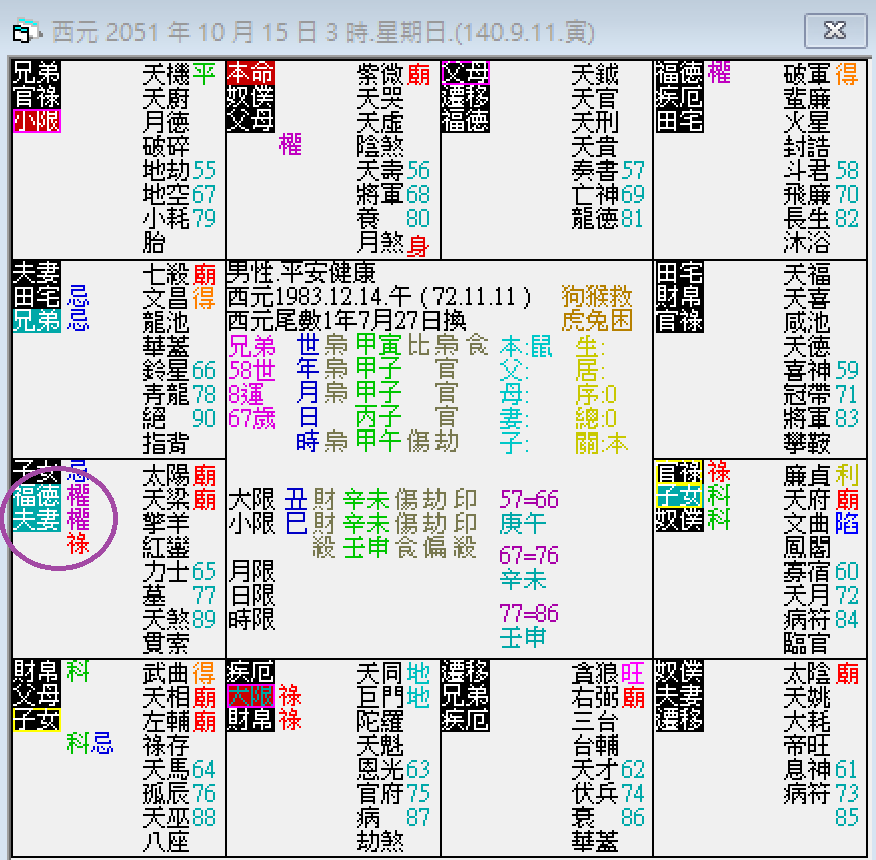 螢幕擷取畫面 2024-10-15 031936.png
